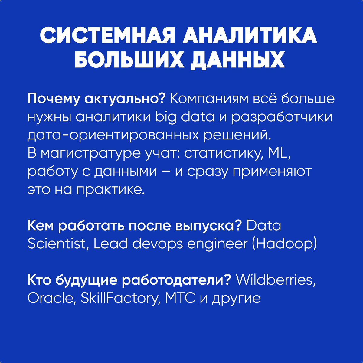 листайте карусель