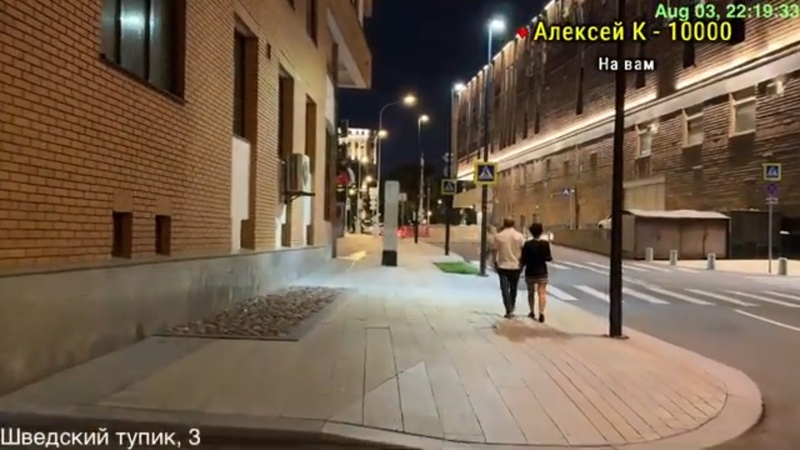 Скриншот последнего доната от Алексея К.