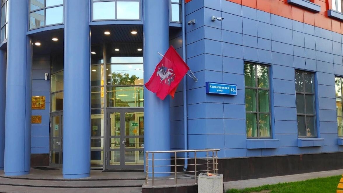    Тверской районный суд Москвы. Фото: Виталий Сергеевич/google.com/maps