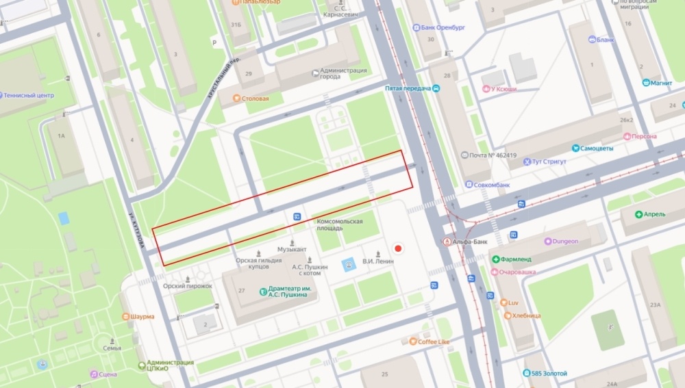    В Орске ко Дню города на несколько дней закроют движение на Комсомольской площади