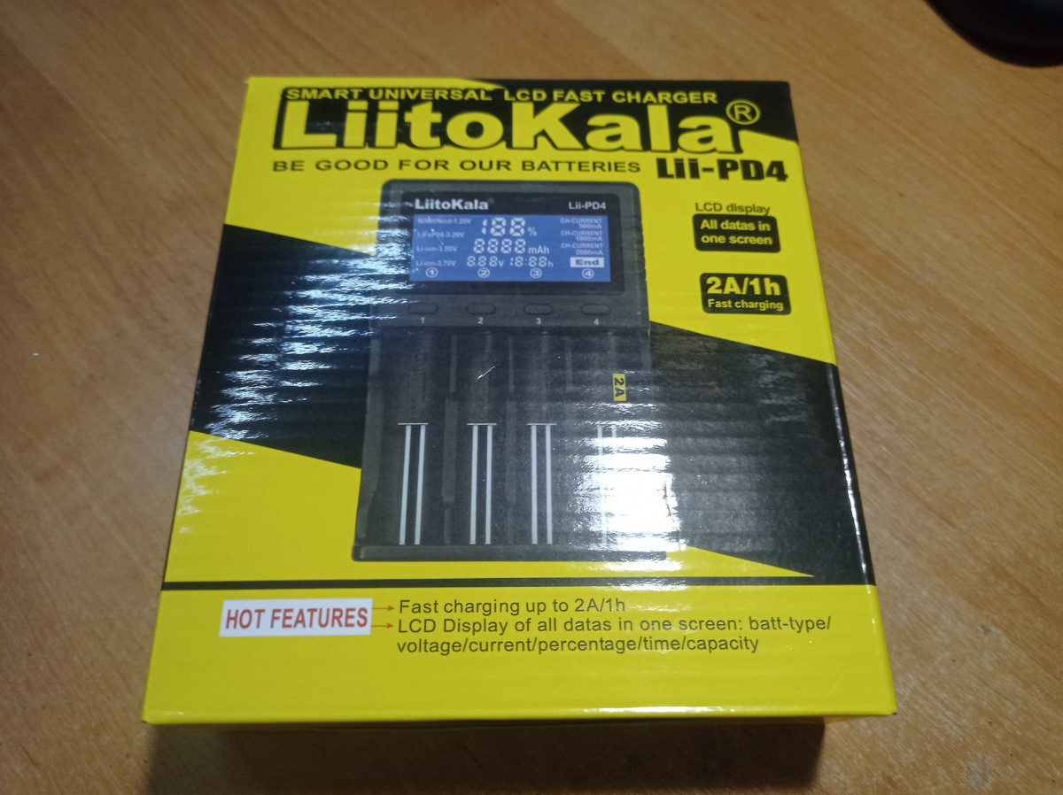 Жёлтенькая