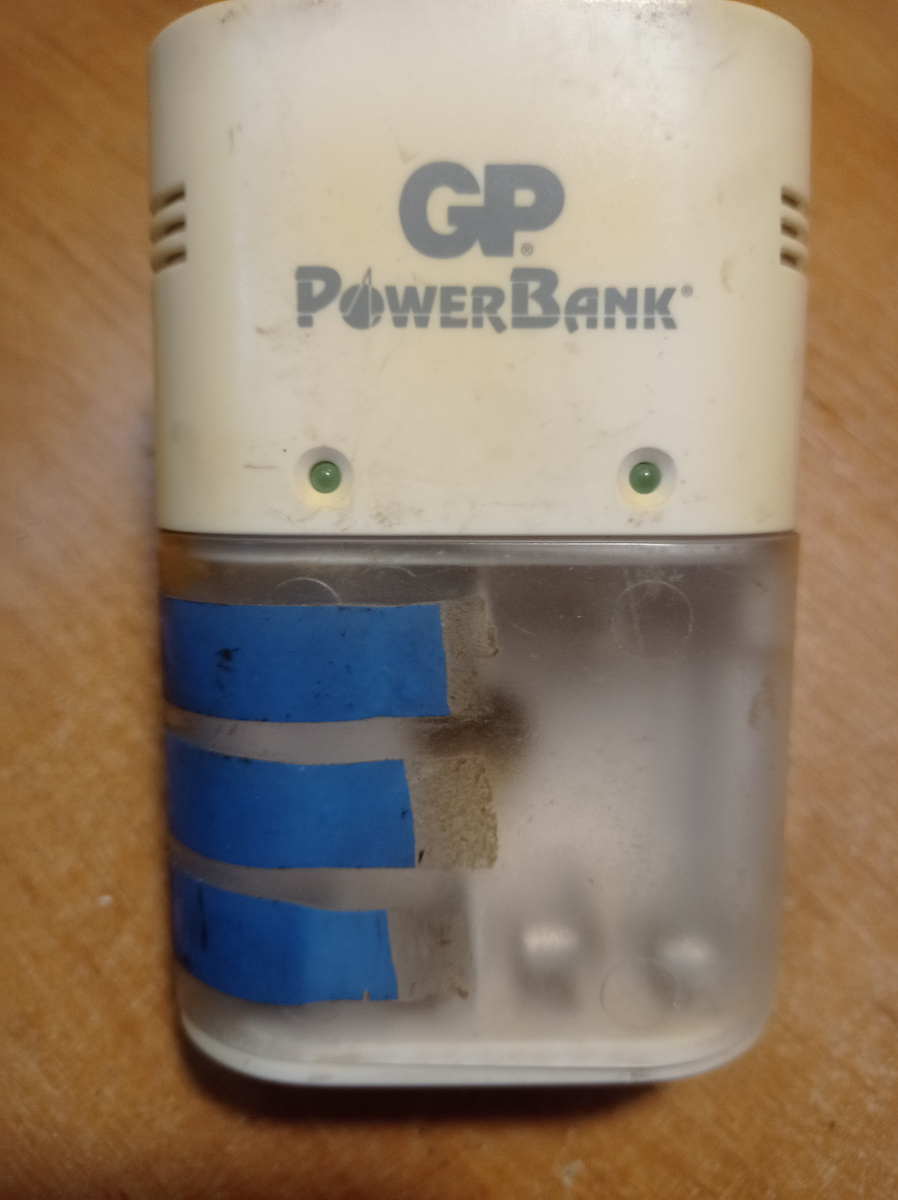 Когда-то звездило