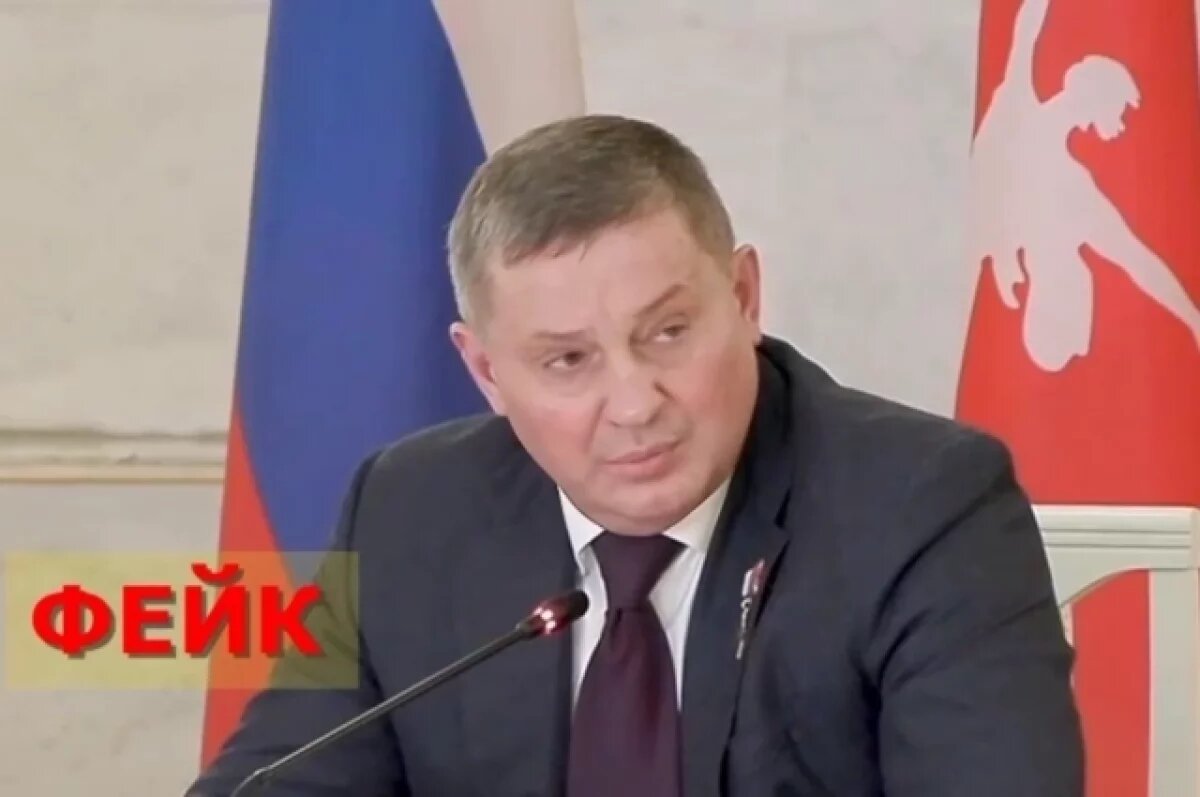    Фейковый ролик с главой волгоградского региона Бочарова вбросили в Сеть