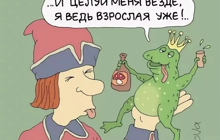Карикатурная пауза с невезучей нечистью, сказочными героями и удалыми богатырями