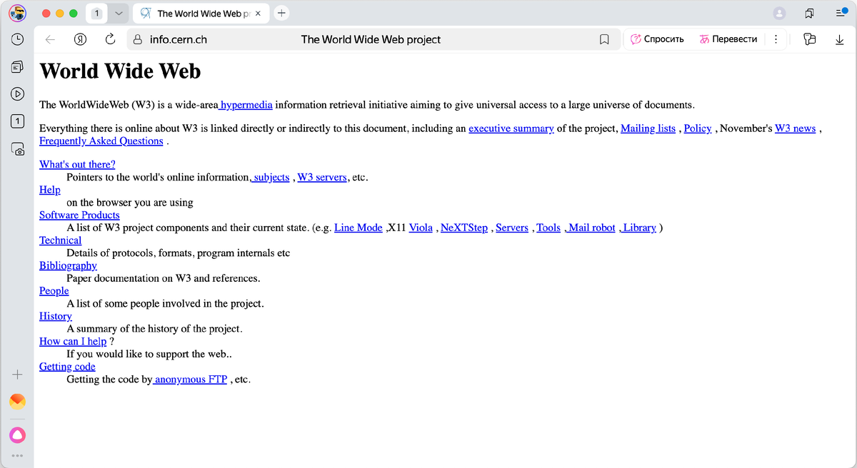 Первый в мире веб-сайт все еще работает