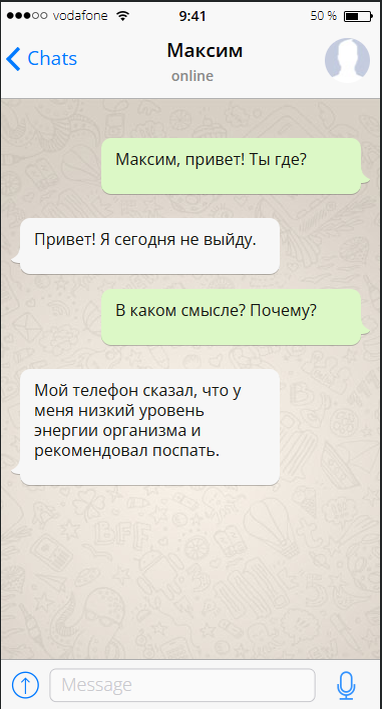 https://www.fakewhats.com/generator