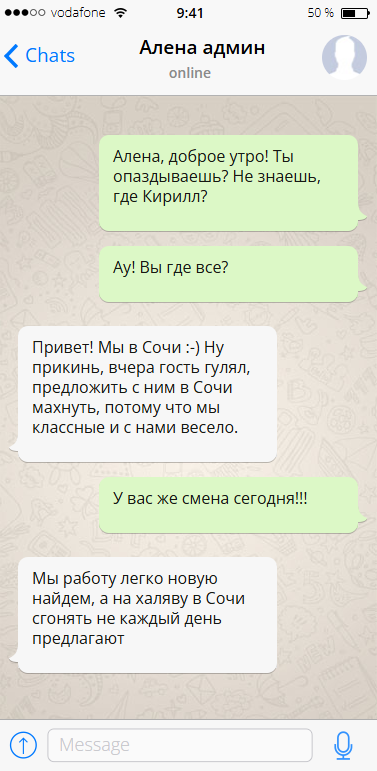 https://www.fakewhats.com/generator