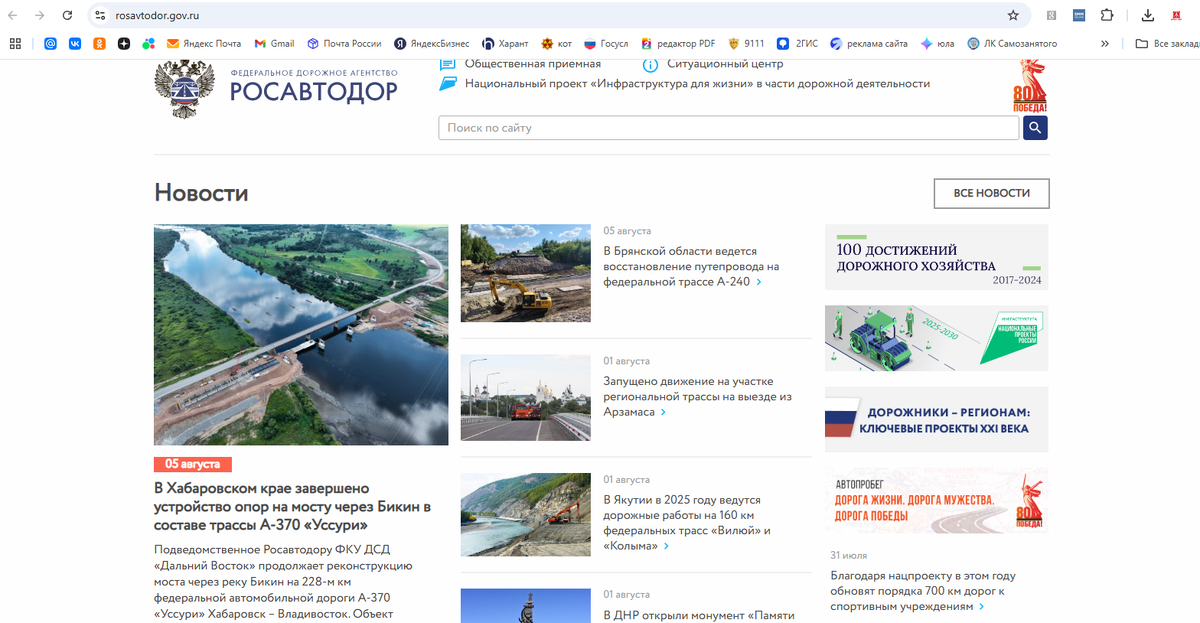 главная страница