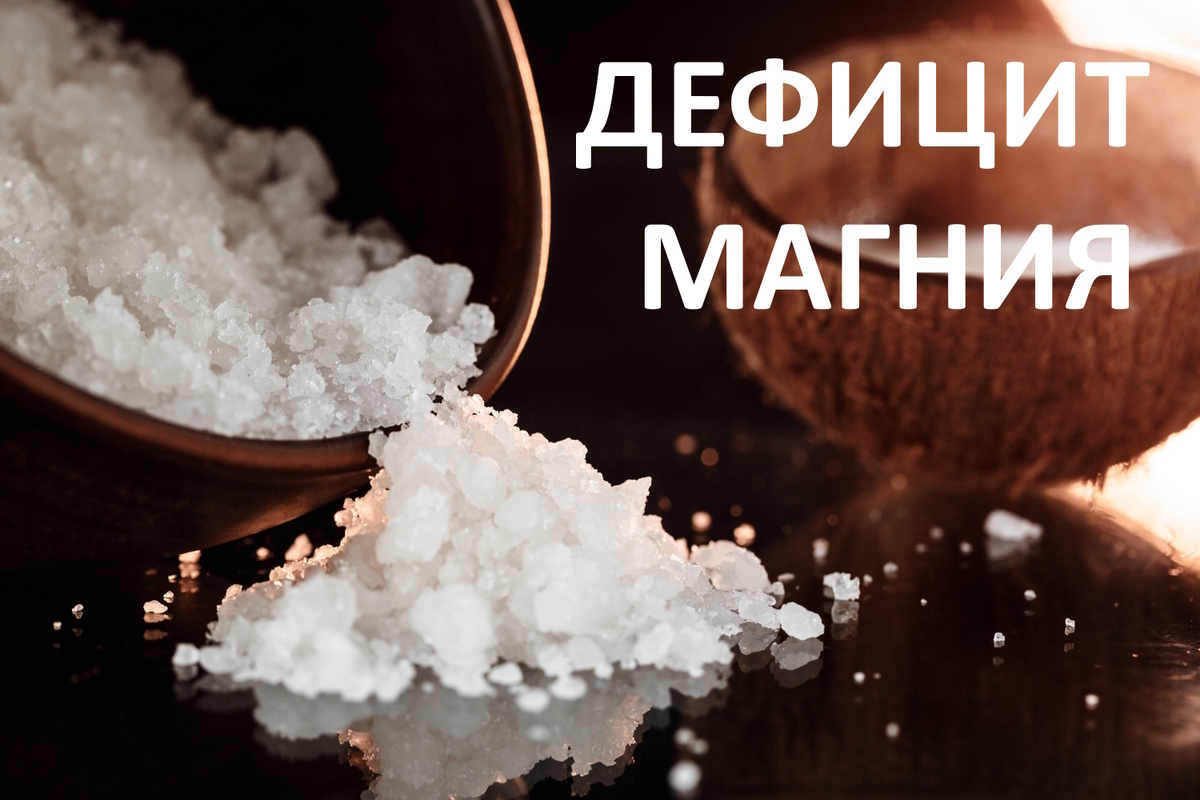 5 признаков, которые могут указывать на нехватку этого жизненно важного элемента.