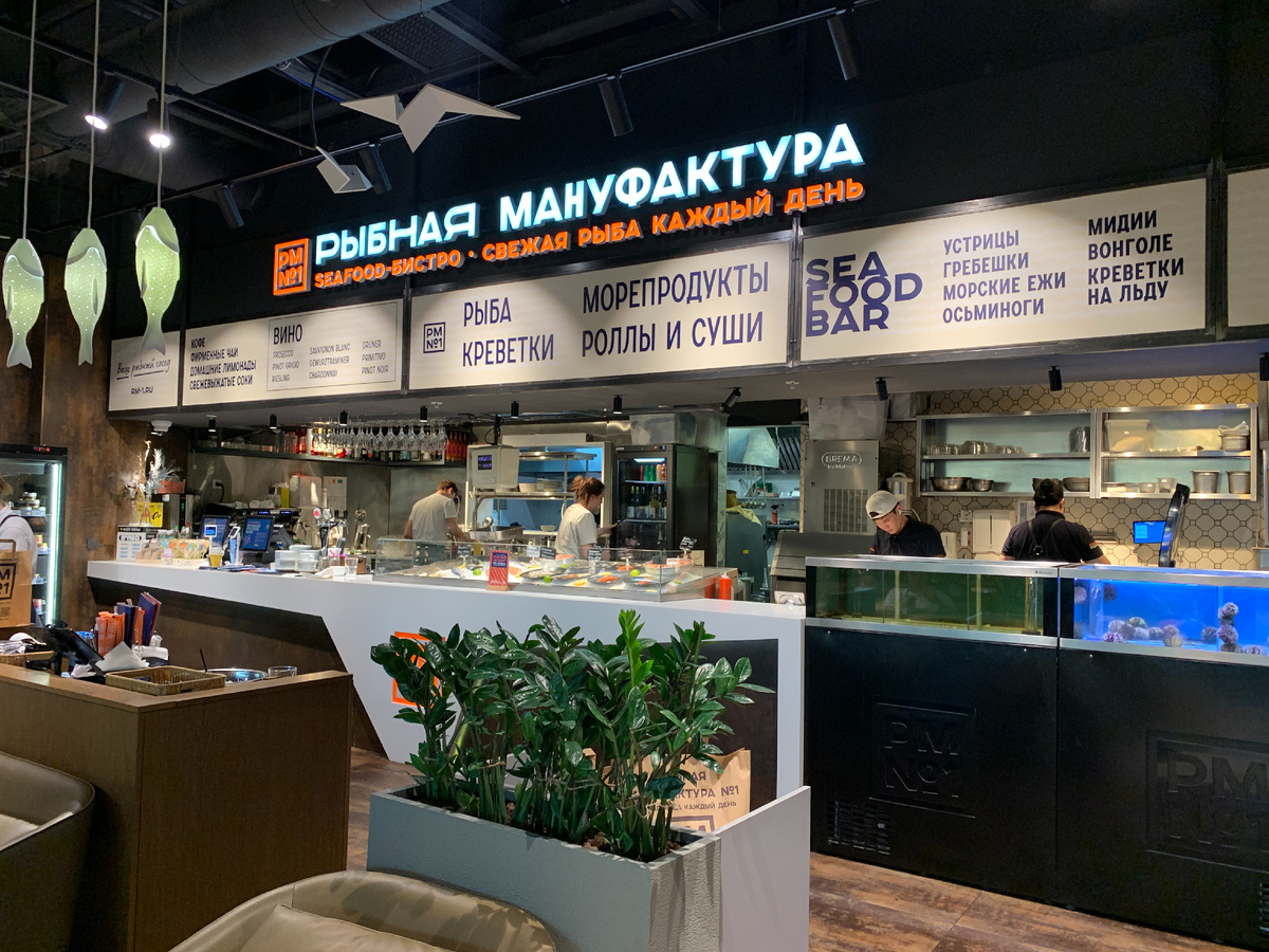 Прилавок кафе "Рыбная мануфактура №1"