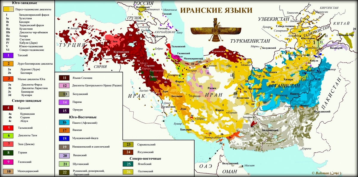 Из открытых истточников. Карта иранских языков.