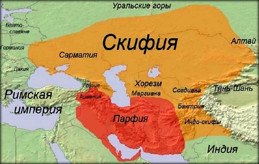 Из открытых источников. Скифия и Парфия. 