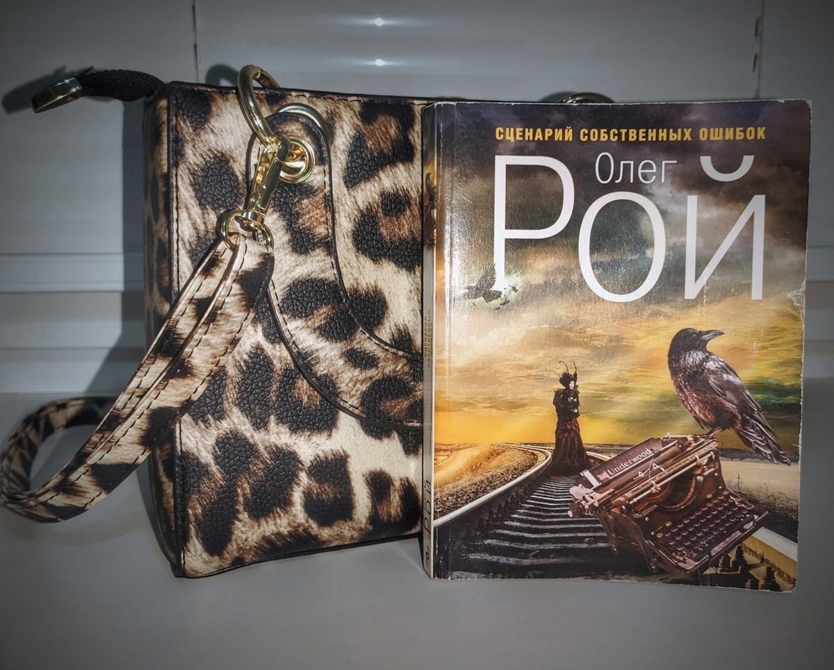 Фото автора.