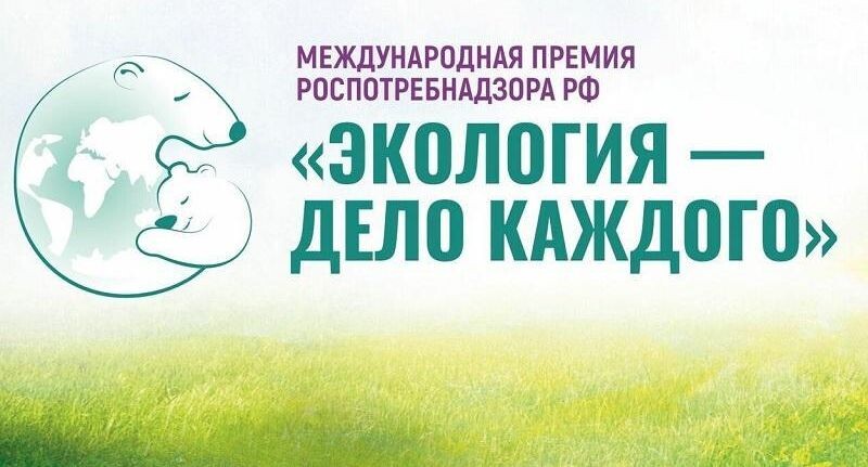    Фото: "Экология - дело каждого"