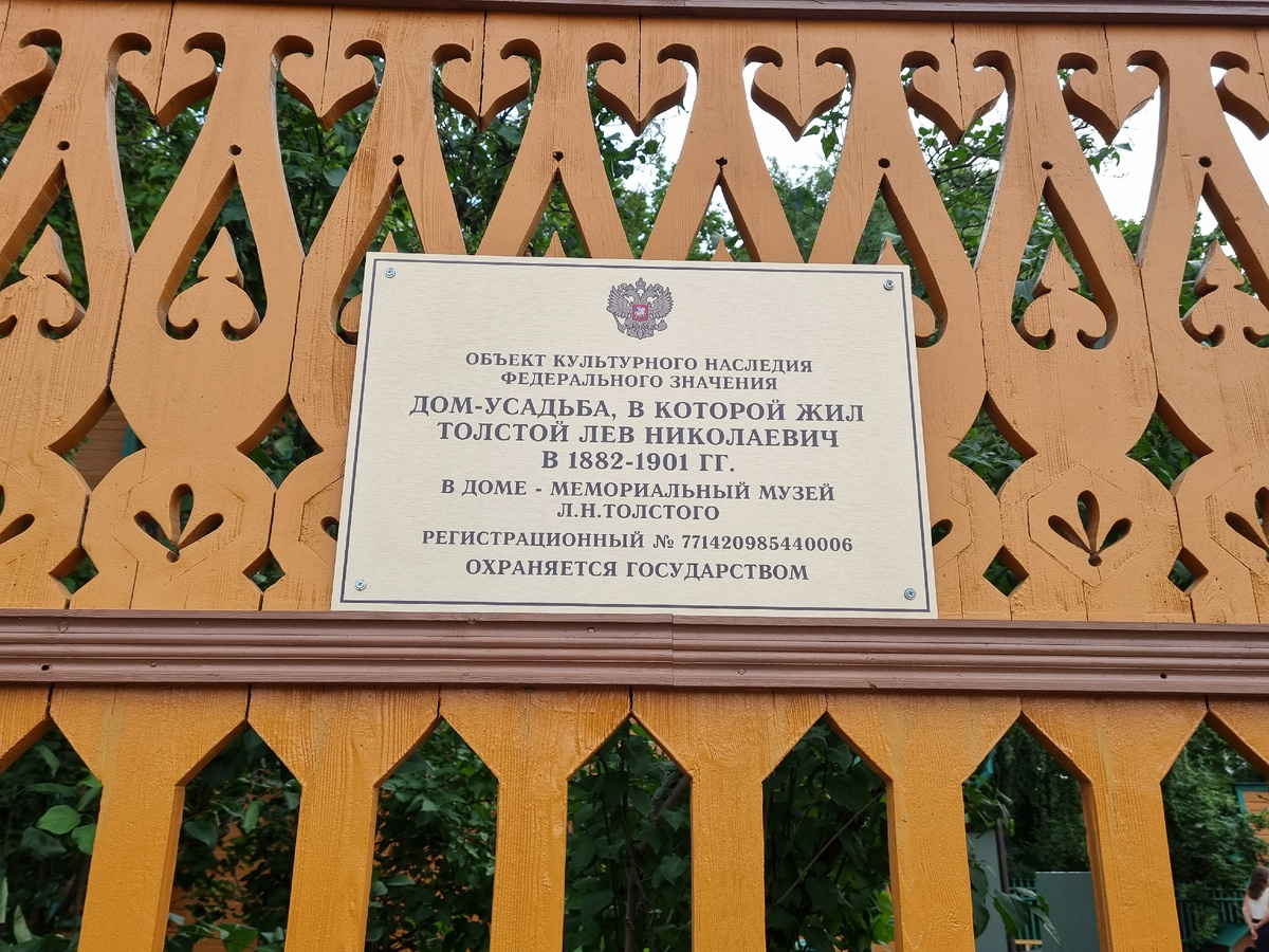 Фото автора статьи.