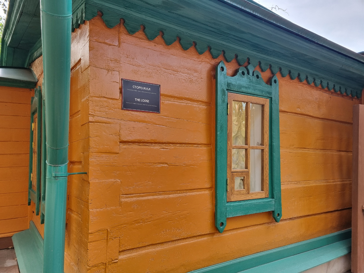 Фото автора статьи.