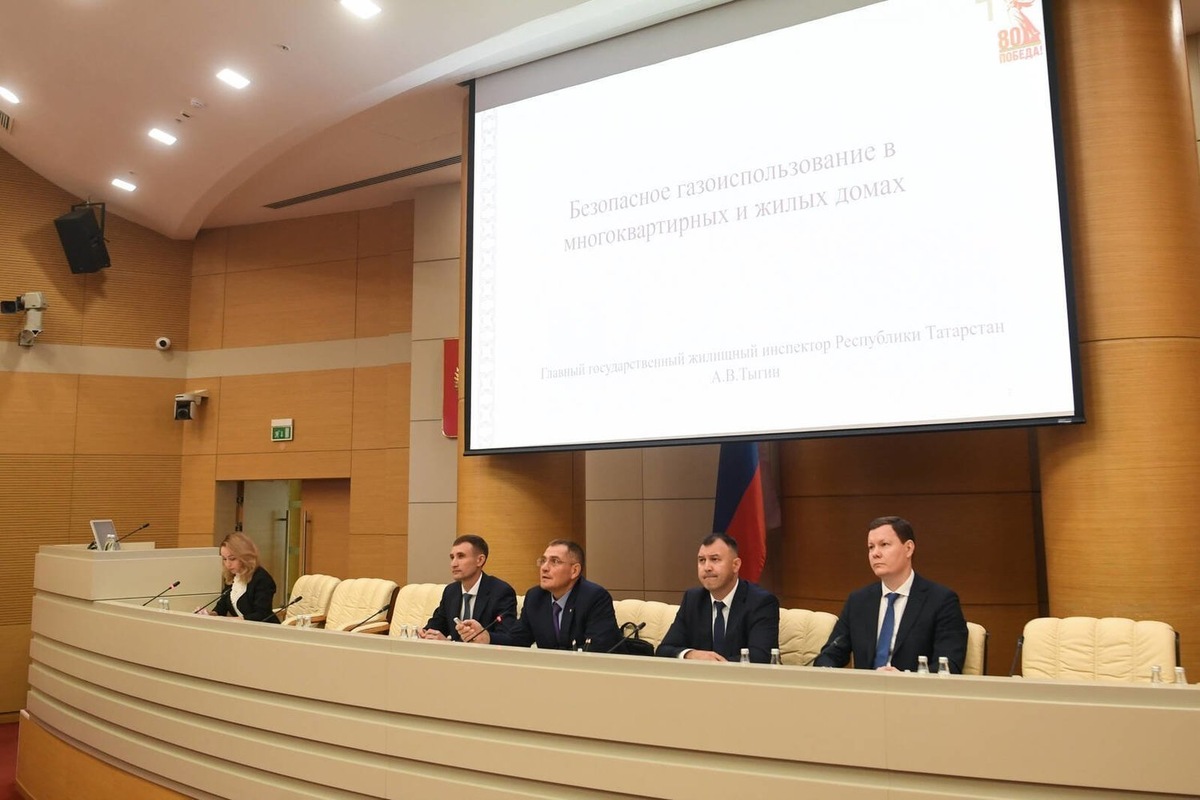   взято с сайта tatarstan.ru