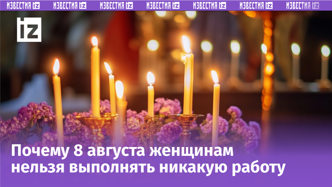 Изображение сгенерировано ИИ © «Известия»