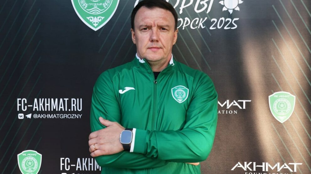    Александр Сторожук возглавил «Ахмат». Фото: ФК «Ахмат»