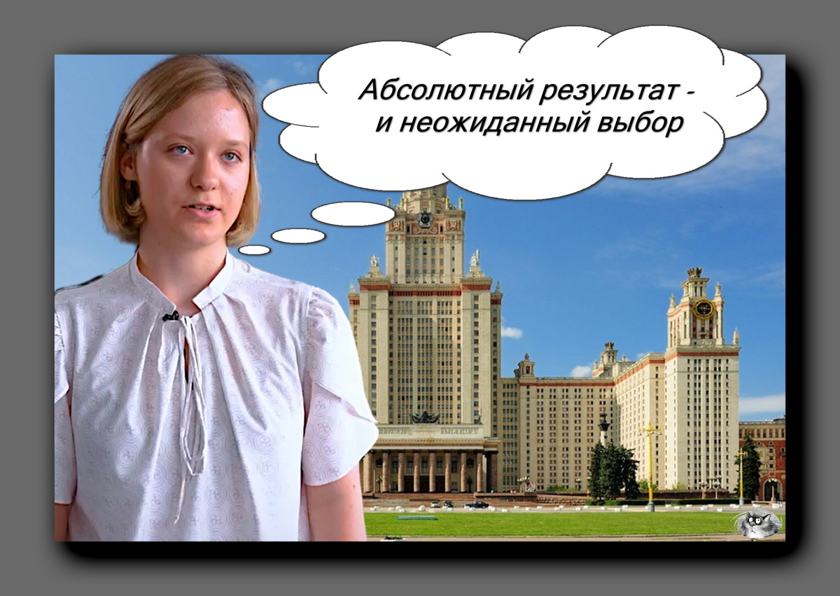 Коллаж автора