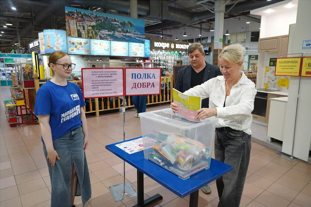    Фото: Администрация г.о. Котельники, Источник: t.me/presskotleniki