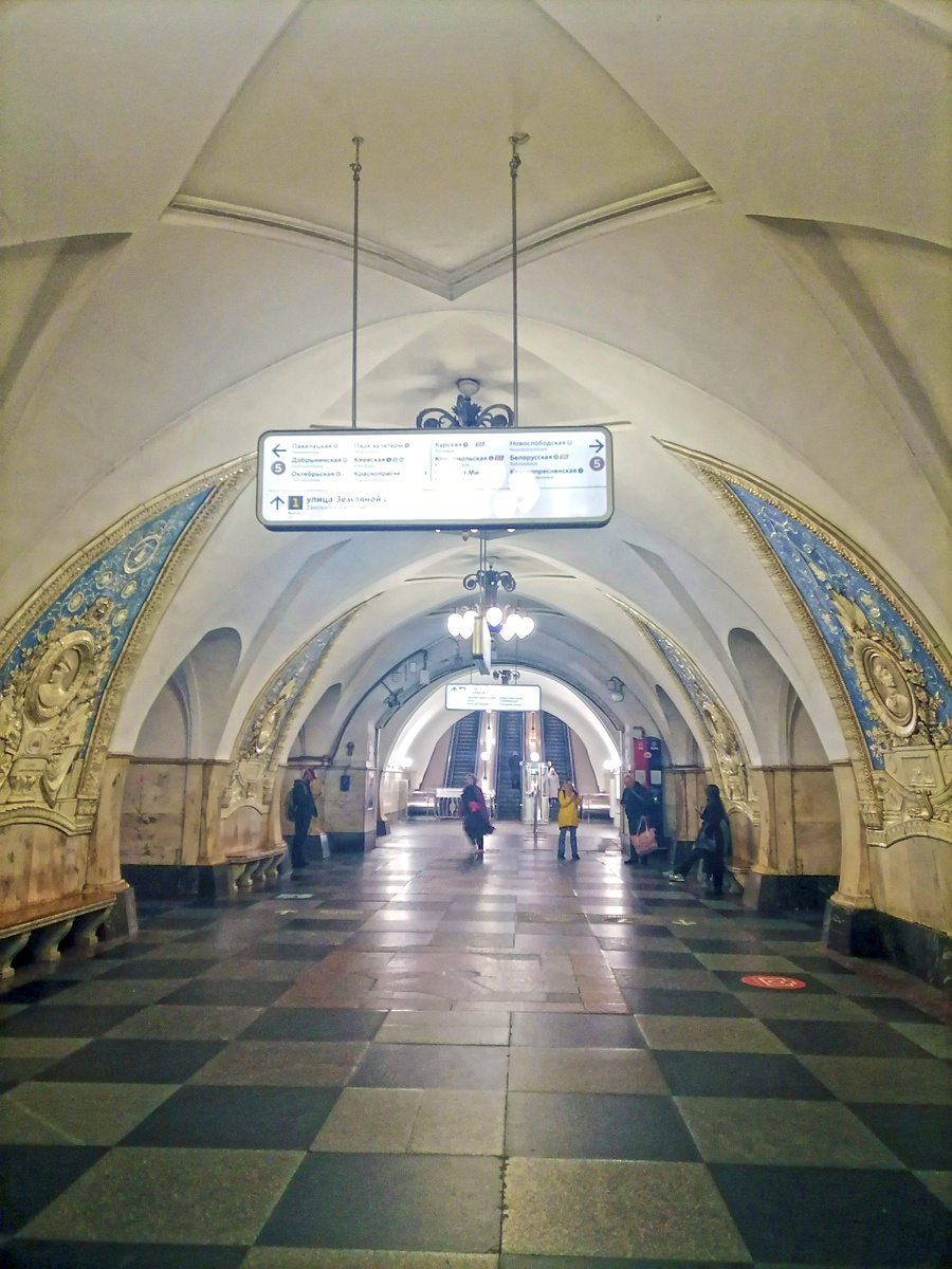 Станция метро "Таганская" (Кольцевая линия).