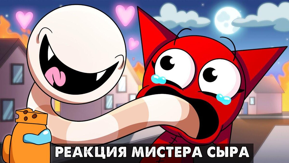 обложка видео