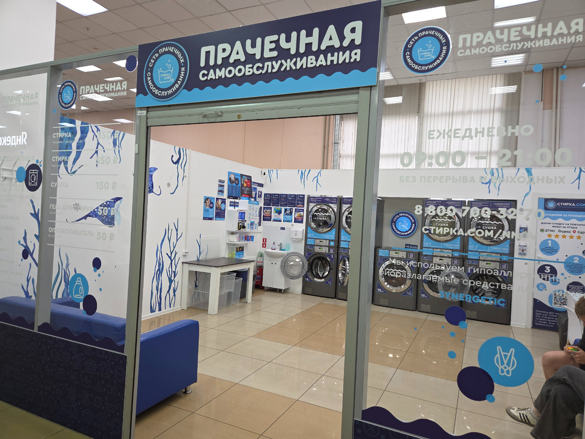 Листайте галерею