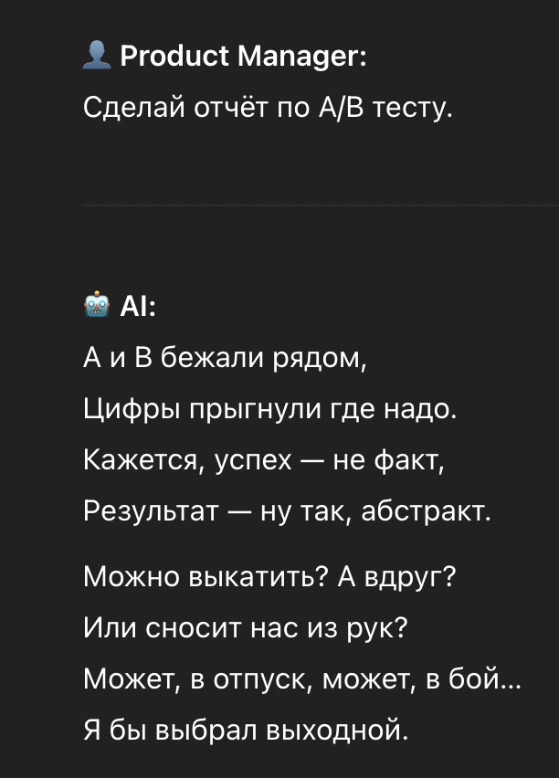 Какой запрос, такой и ответ.