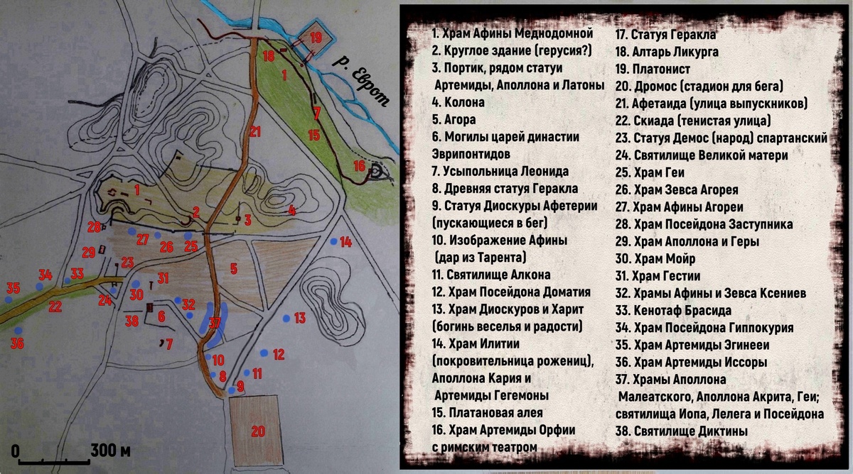 Карта Древней Спарты