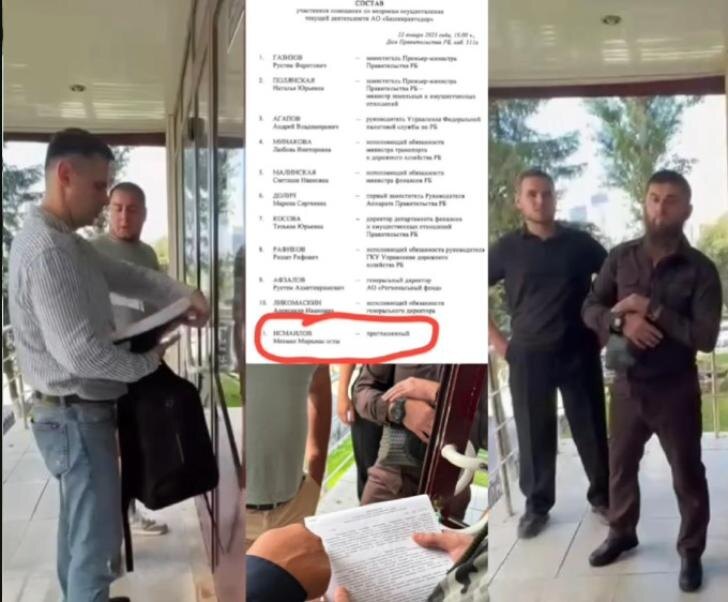    Источник: Однажды в Башкирии | Уфа, телеграм-канал