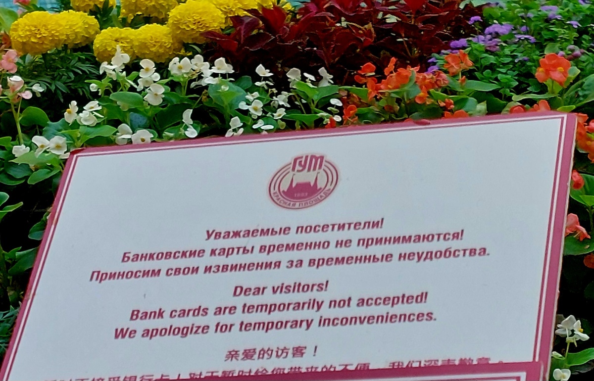 А вот и та самая табличка)