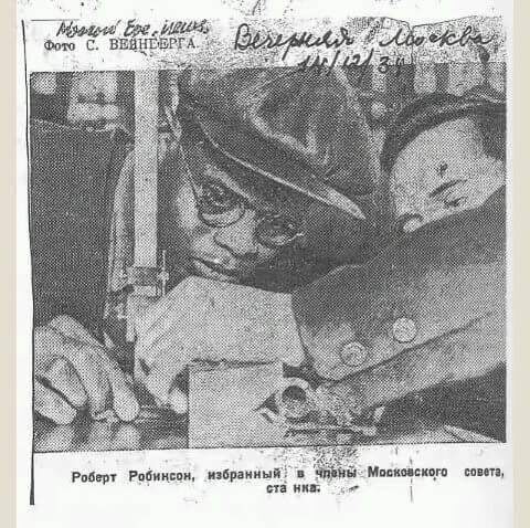 Фото из газеты "Вечерняя Москва", 1934 год