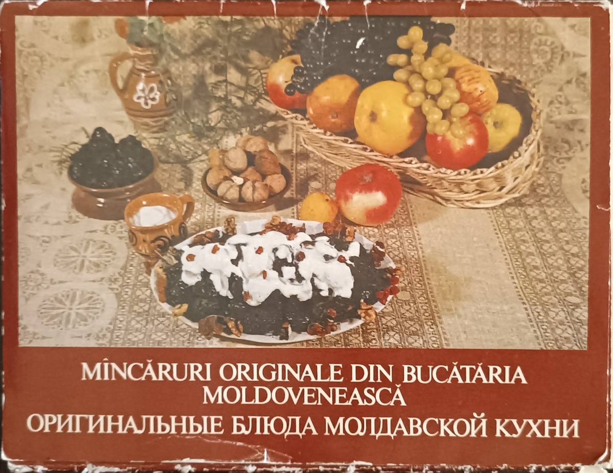 все открытки из личного архива автора