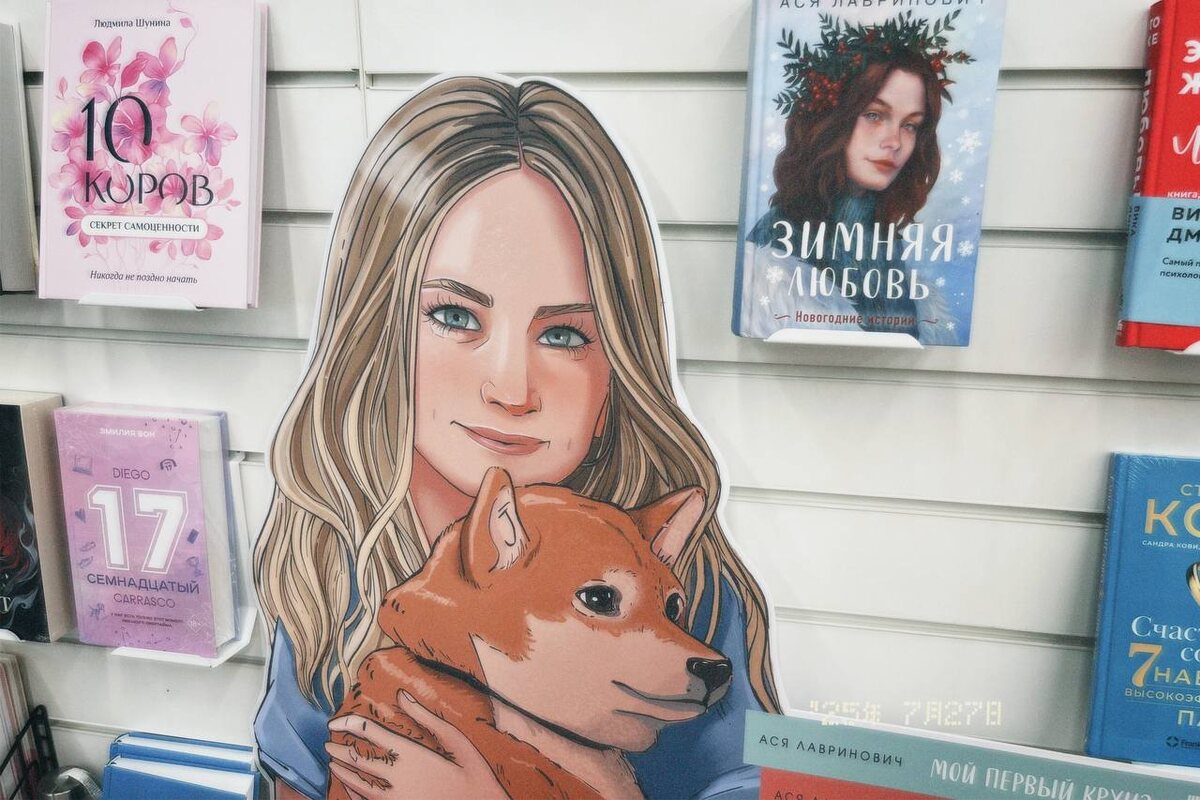 Обложка: Анастасия Скалдина-Котлярова