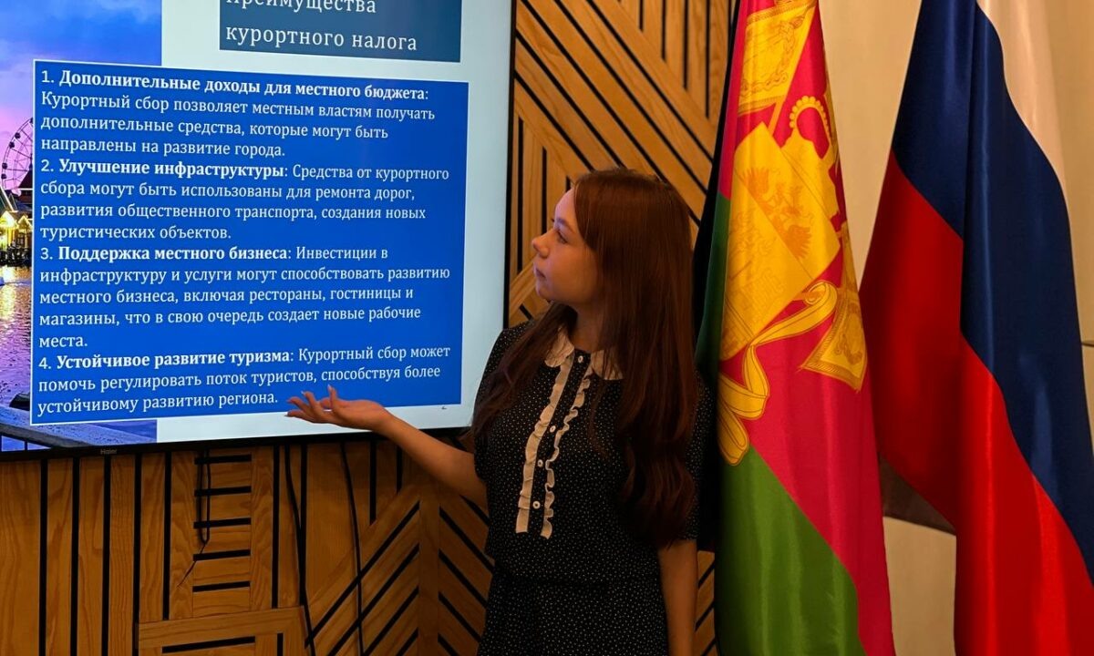    Фото t.me/crm_sochi