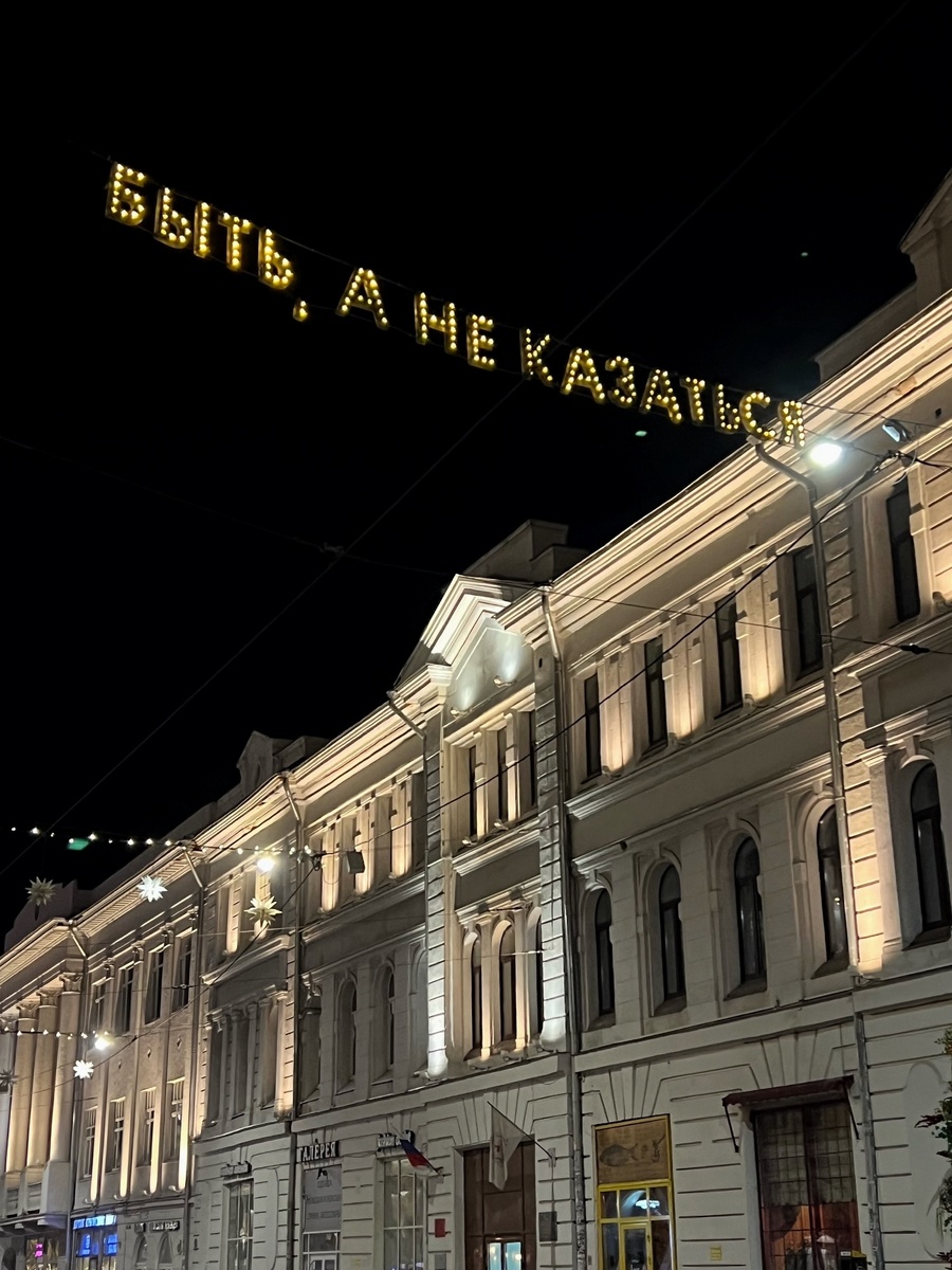 ул. Рождественская 