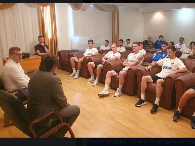     фото ФК "Шинник"