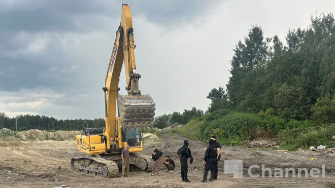 Фото: Госэконадзор