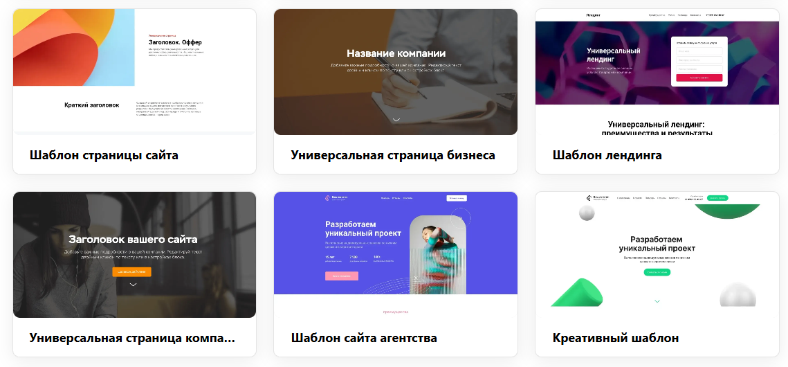 Источник: craftum.com