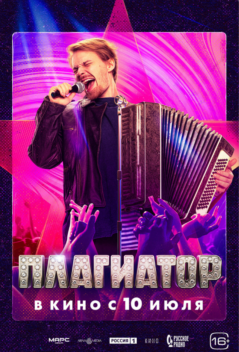 Все фотографии из интернета. В зале фотографий не делала. 