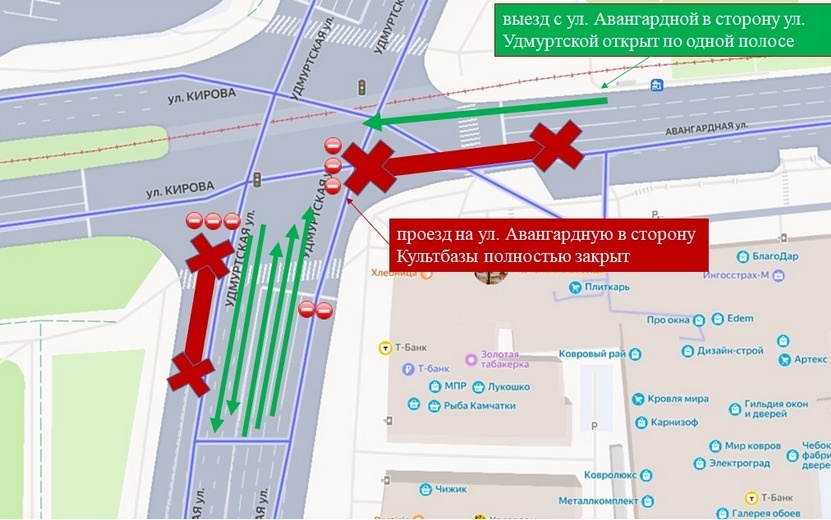    Проезд по ул. Авангардной в сторону Культбазы закрыли в Ижевске до 17 августа