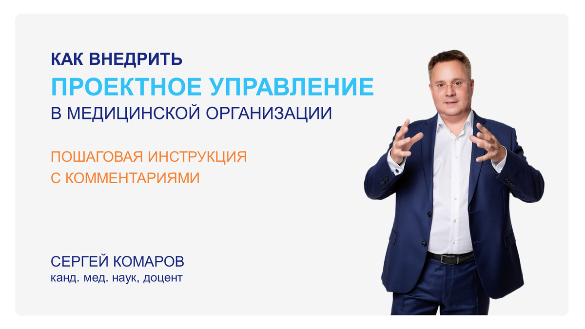 Авторская методика с пошаговой инструкцией, только собственный опыт