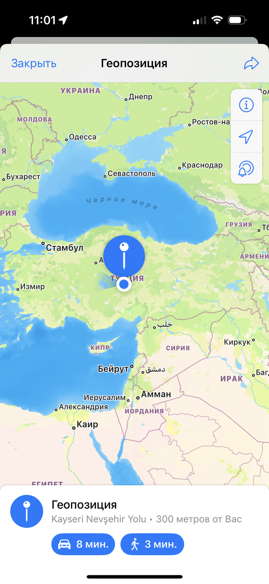 Здесь я пересекал страну 