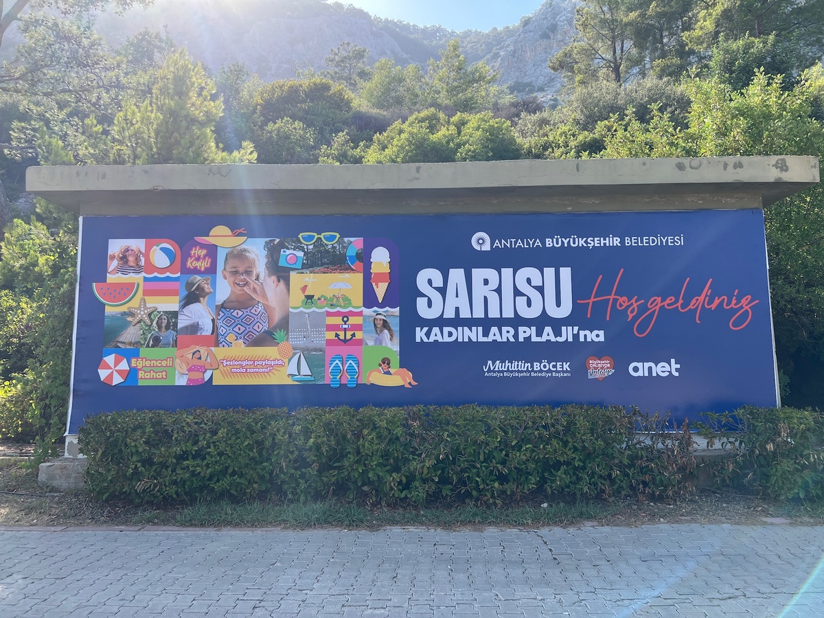 Анталья изнутри | Antalya Inside