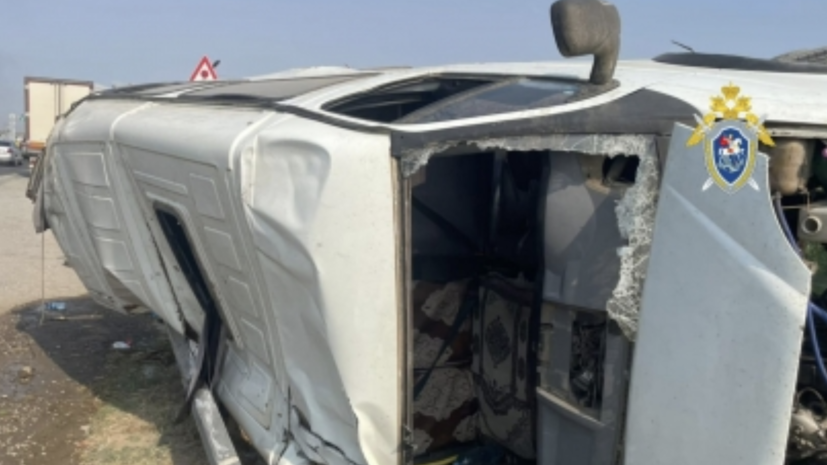    СК РФ по Республике Дагестан