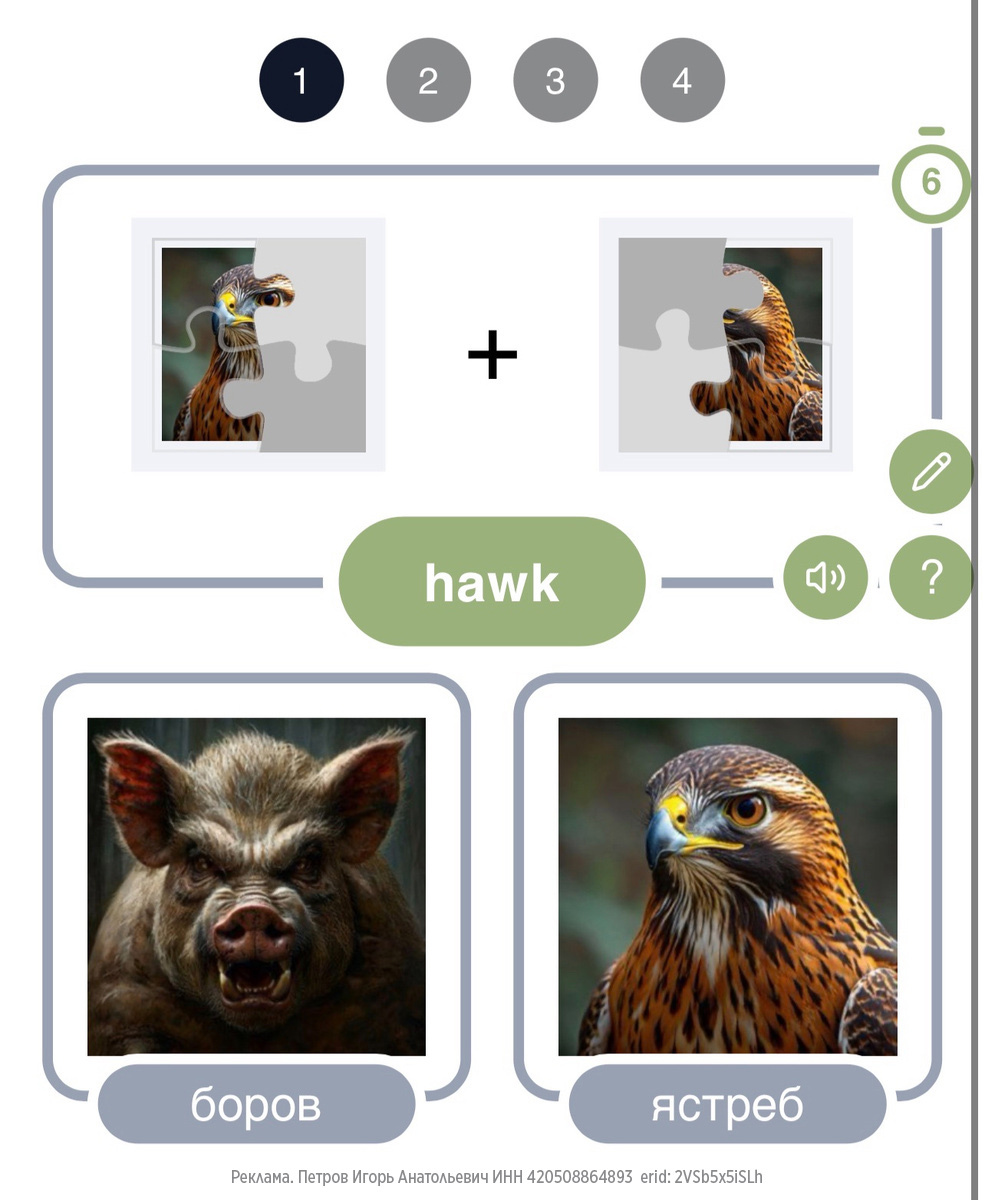 Cкриншот одной из страниц урока