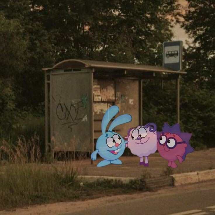 С друзьями на остановке