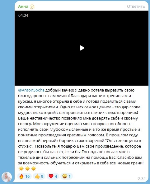    Настоящие перемены приходят через доверие и Божью заботу. История Ольги Ивниной об этом.