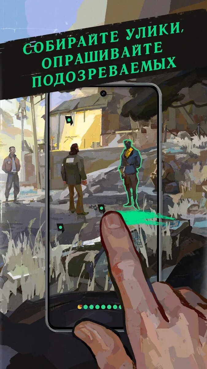 Мобильная Disco Elysium. Источник: Google Play   📷